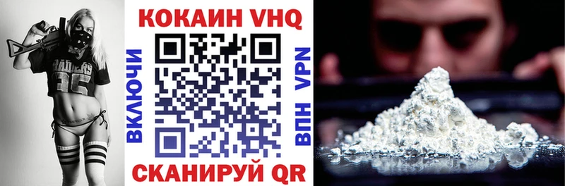Хочу наркоту Малаховка COCAIN  Мефедрон 