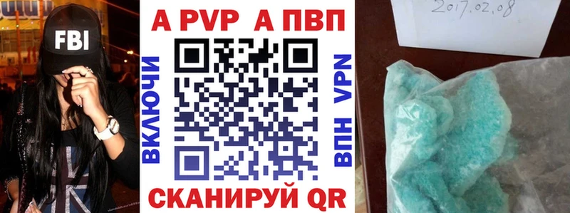 Alfa_PVP СК  Малаховка 