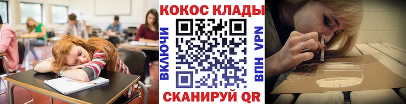 mega ССЫЛКА  что такое наркотик  Малаховка  COCAIN Columbia 