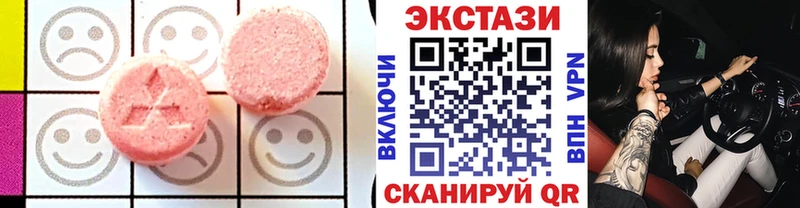 ЭКСТАЗИ louis Vuitton  Малаховка 