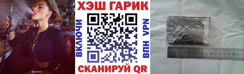 как найти наркотики  Малаховка  ГАШИШ хэш 