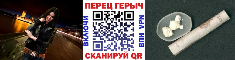 Героин VHQ  Малаховка 