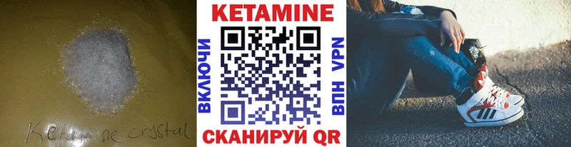 сколько стоит  Малаховка  hydra ССЫЛКА  Кетамин VHQ 