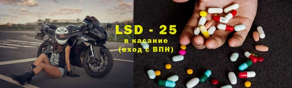 мефедрон Бронницы