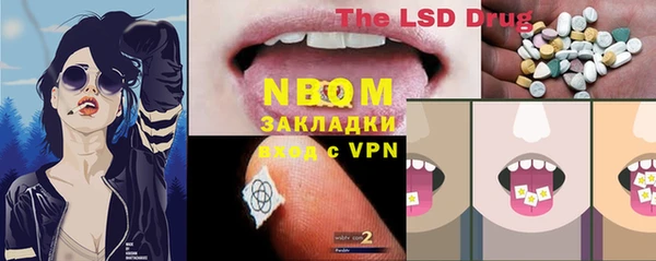 мефедрон Бронницы