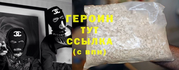 ALPHA-PVP Бородино