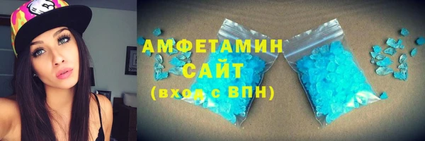 мефедрон Бронницы