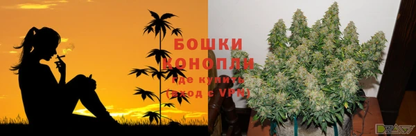 мефедрон Бронницы