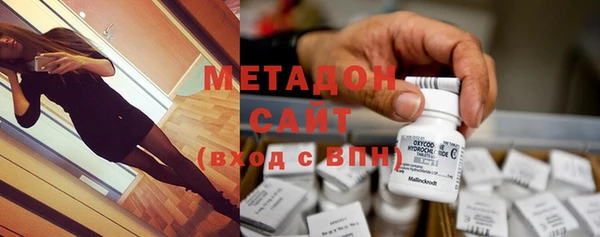 ALPHA-PVP Бородино