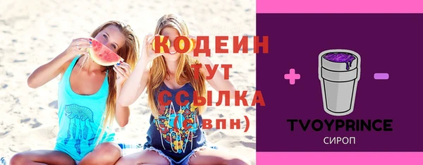 мефедрон Бронницы