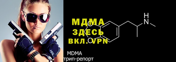 ALPHA-PVP Бородино