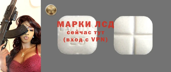 мефедрон Бронницы