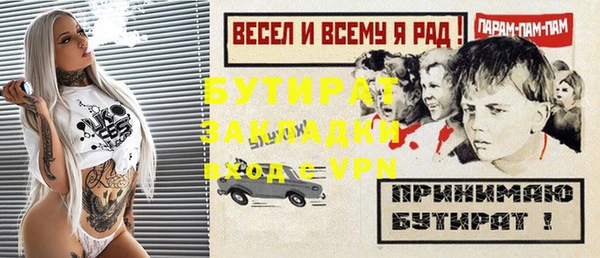 a pvp Бугульма
