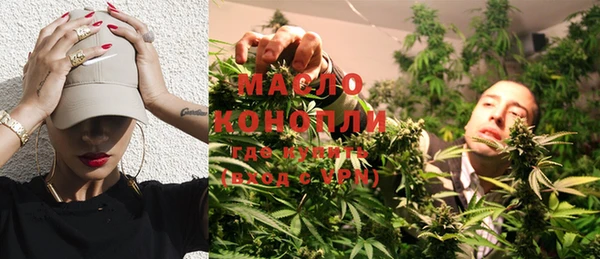наркотики Богданович