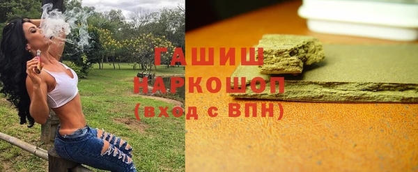 ALPHA-PVP Бородино