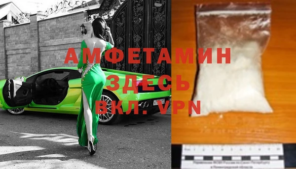 мефедрон Бронницы