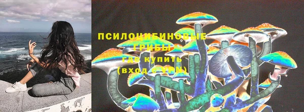 мефедрон Бронницы