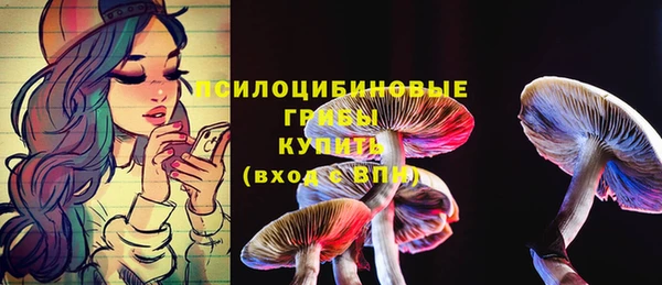 мефедрон Бронницы
