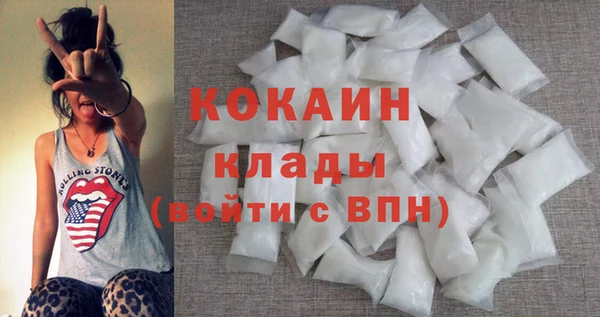 марки nbome Богородск