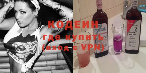 мефедрон Бронницы