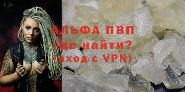 мефедрон Бронницы