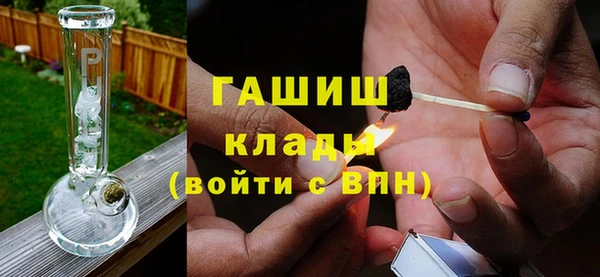 ALPHA-PVP Бородино