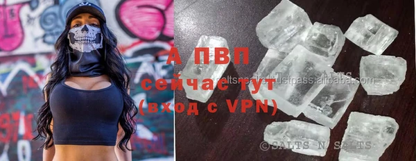 мефедрон Бронницы