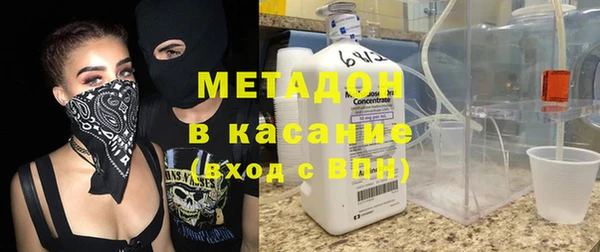 ALPHA-PVP Бородино