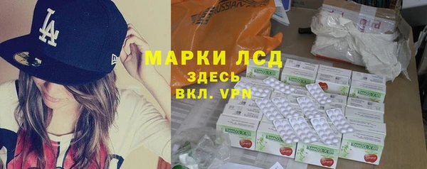 ALPHA-PVP Бородино