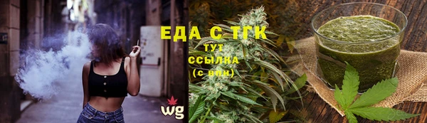 ALPHA-PVP Бородино