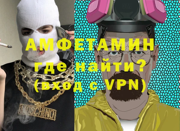 мефедрон Бронницы