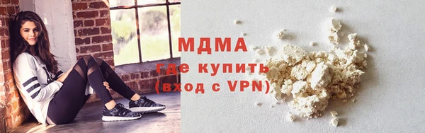 мефедрон Бронницы