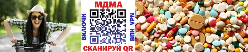как найти Малаховка MDMA VHQ