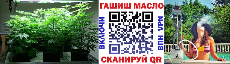 ТГК THC oil  где найти   Малаховка 