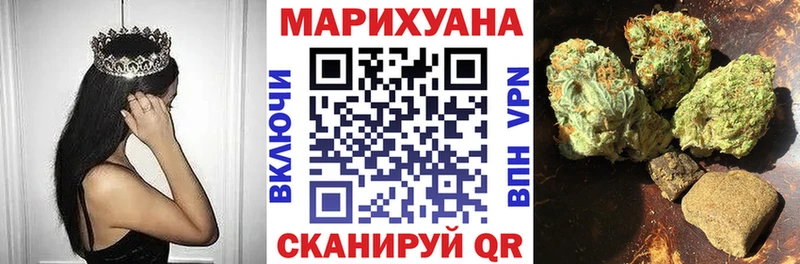 МАРИХУАНА марихуана Малаховка